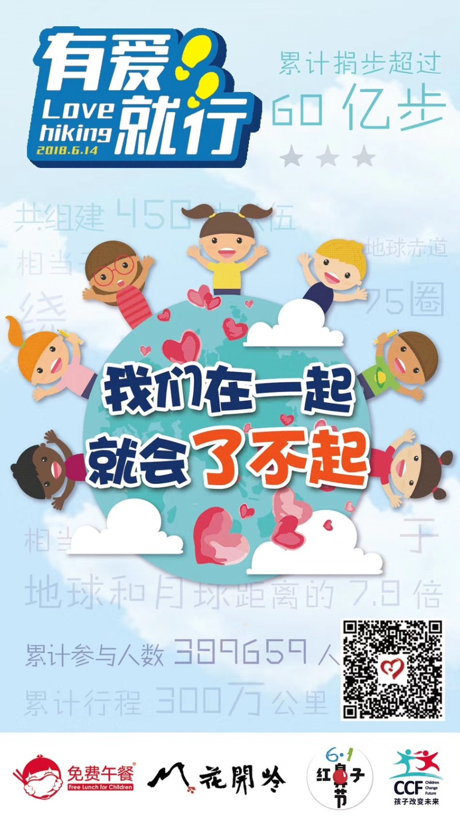 1535074752394591.jpg 微信图片_20180823144830.jpg