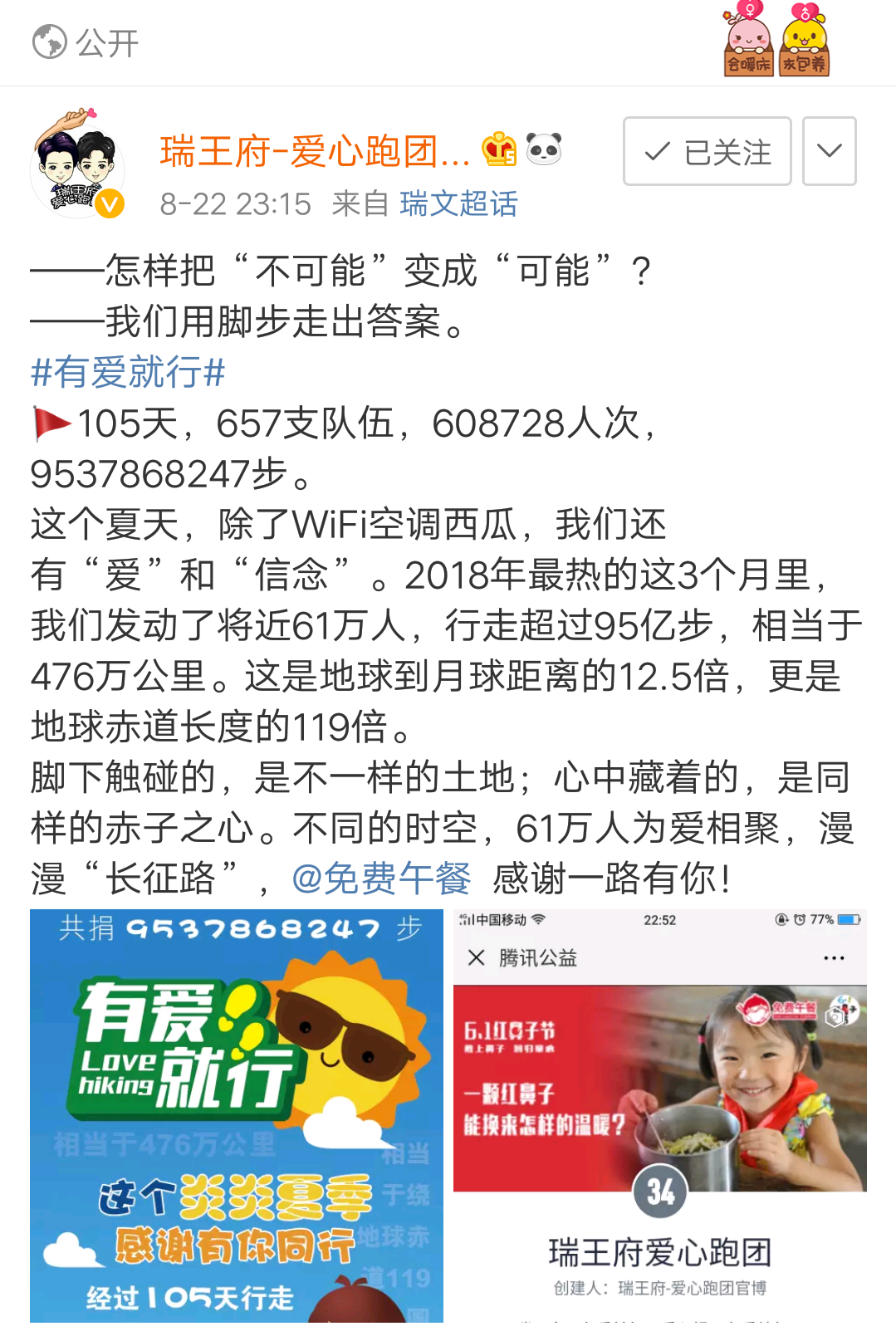 1535075143147198.png 瑞王府1.png
