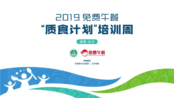 微信图片_20190805202612.bmp
