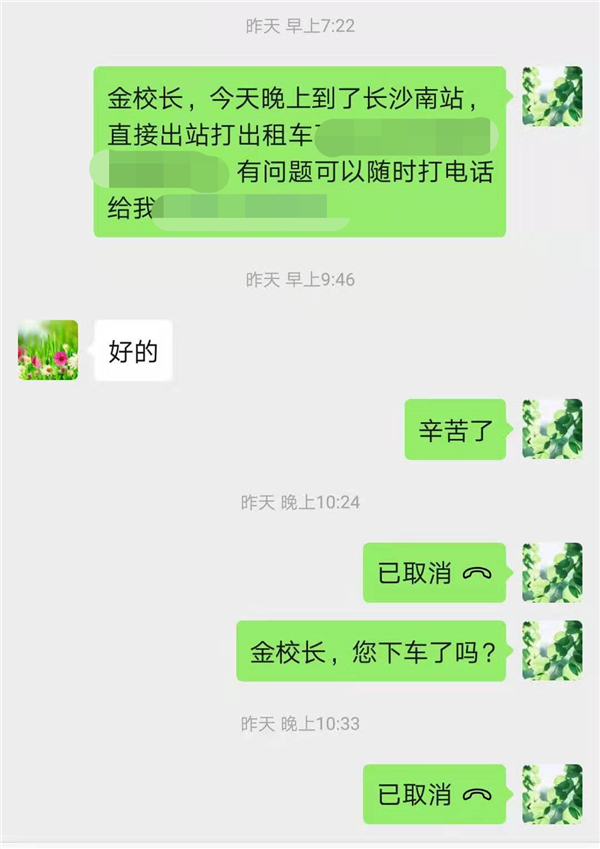 微信图片_20190805202733.jpg