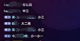 12、直播间回复看娃的家长们.png