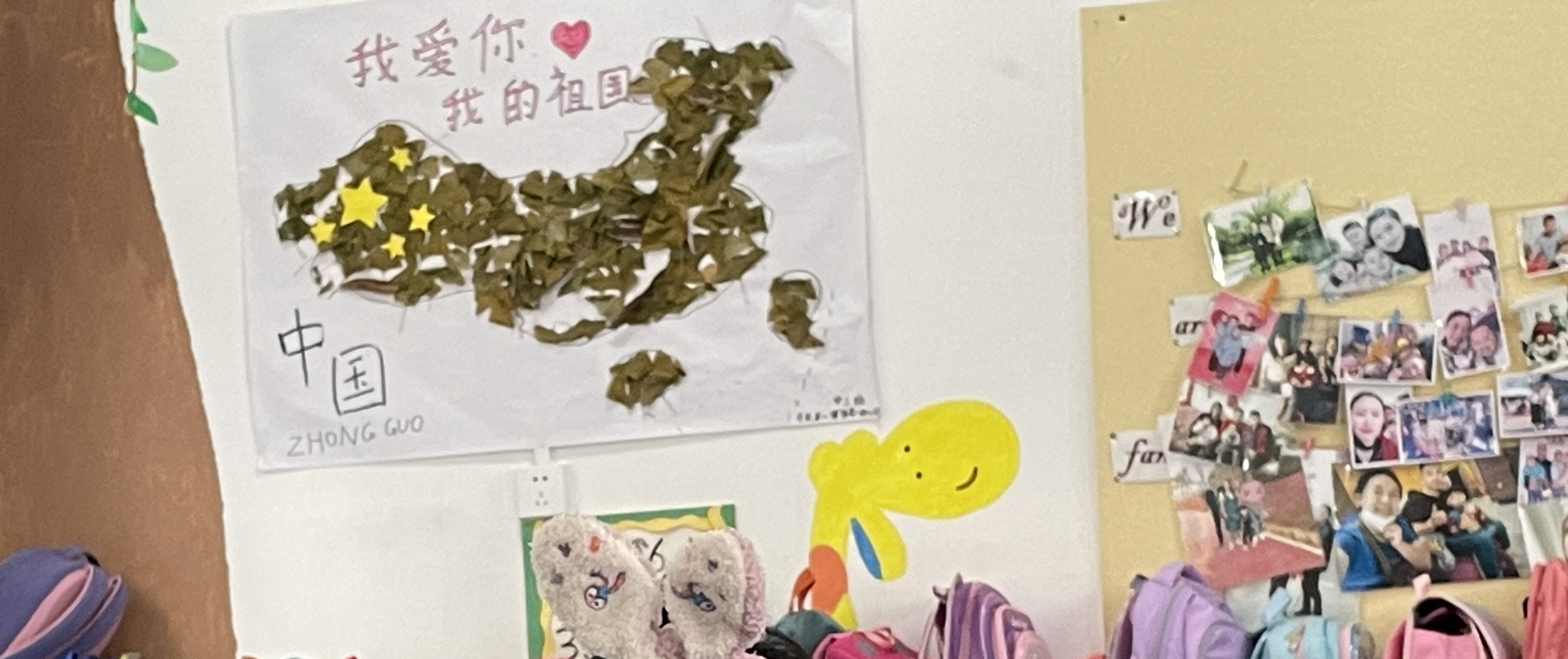 14、小朋友们用树叶拼出来的地图，孩子和家人的合影.JPG