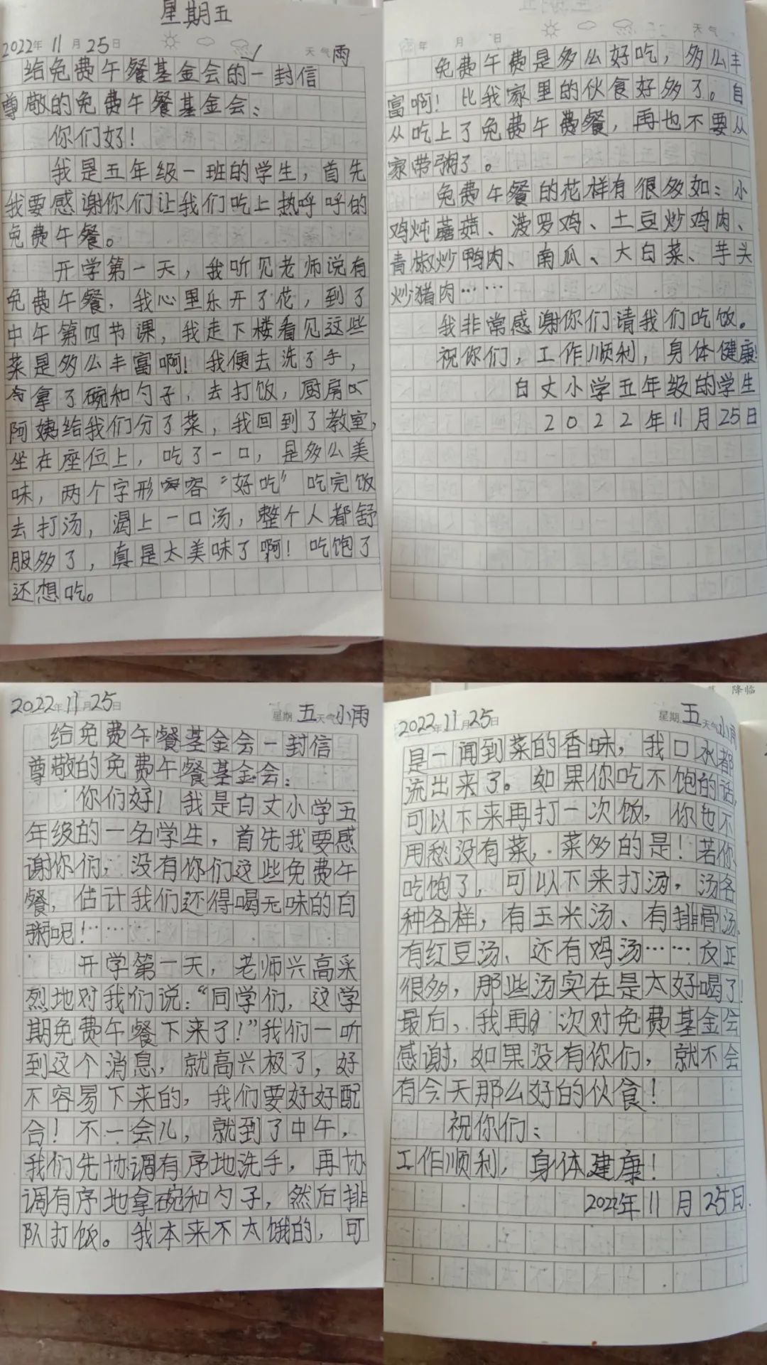 1671060515376747.jpg