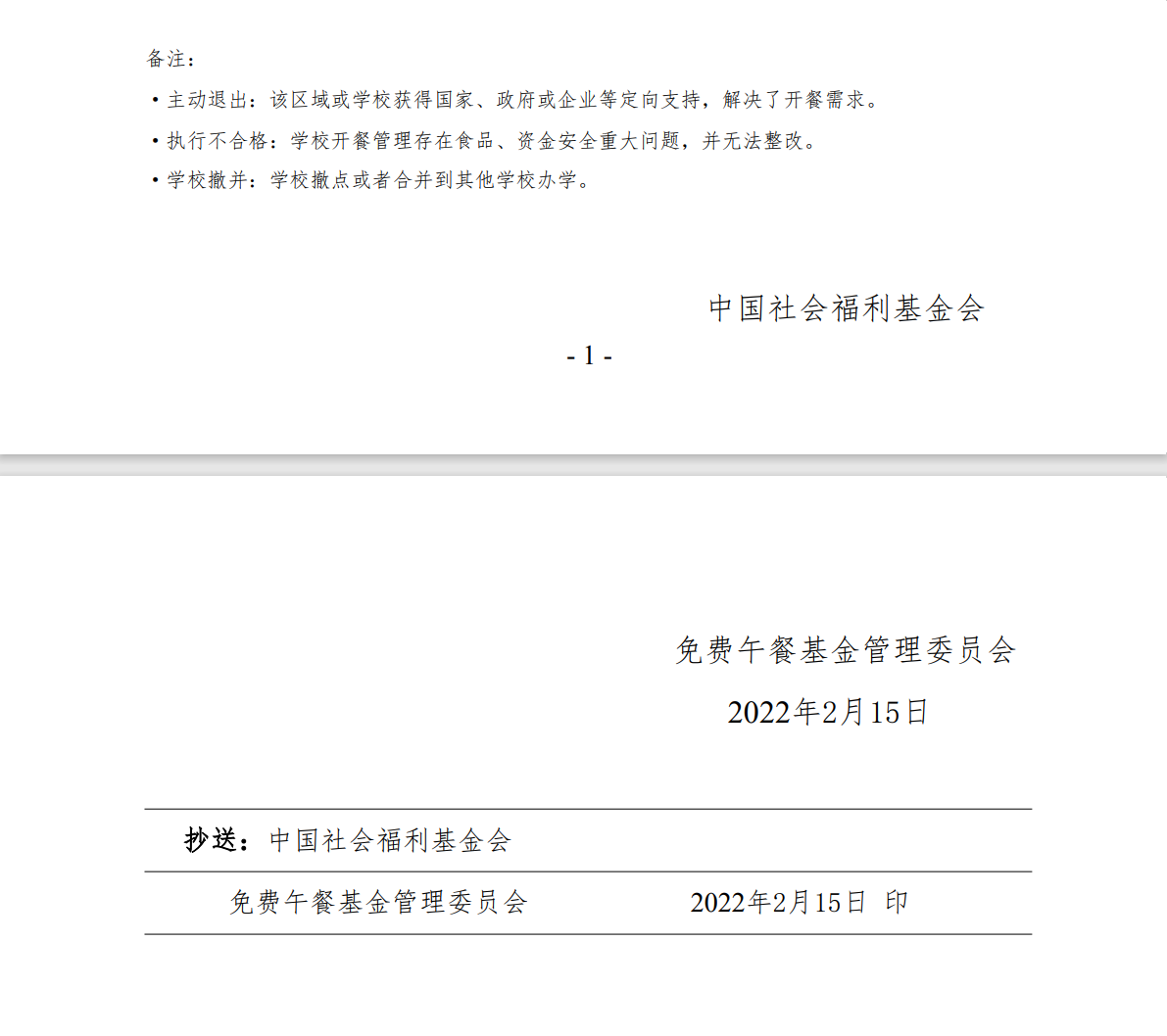 1673702143168438.png