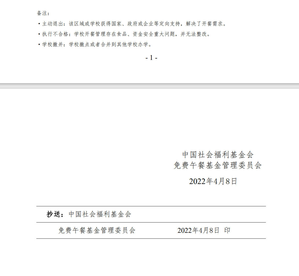 1673703276302579.jpg