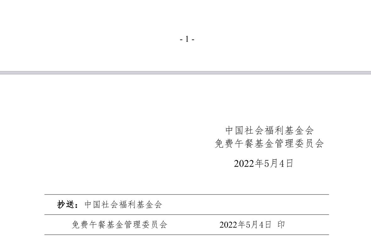 1673703615117229.jpg