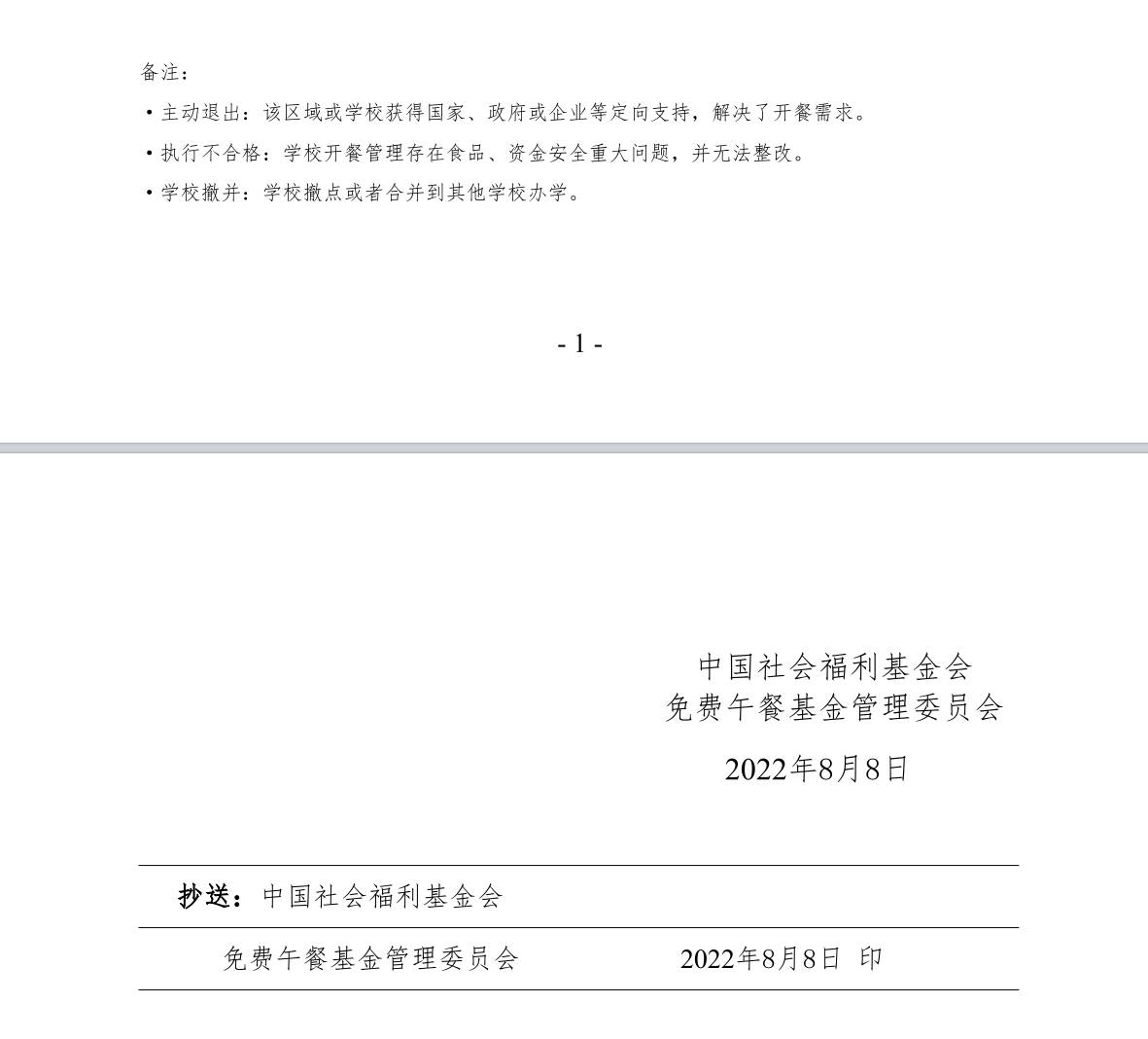 1673704402987874.jpg