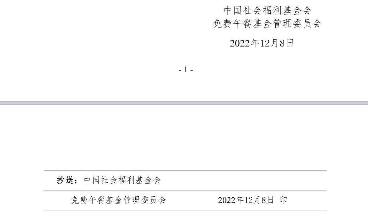 1673705864235508.jpg