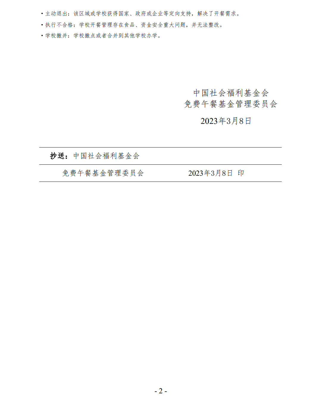 1681909166117589.png
