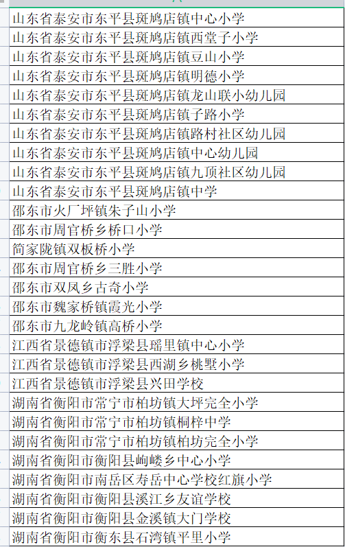 3、.png