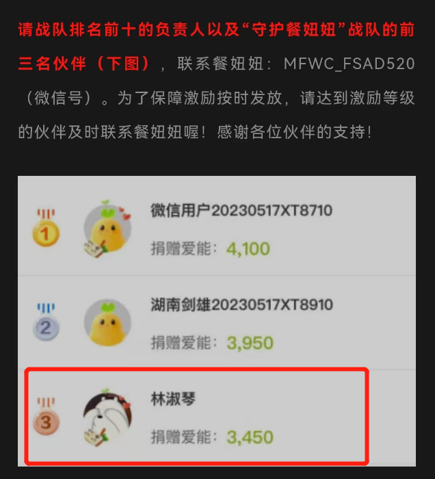 3、.png