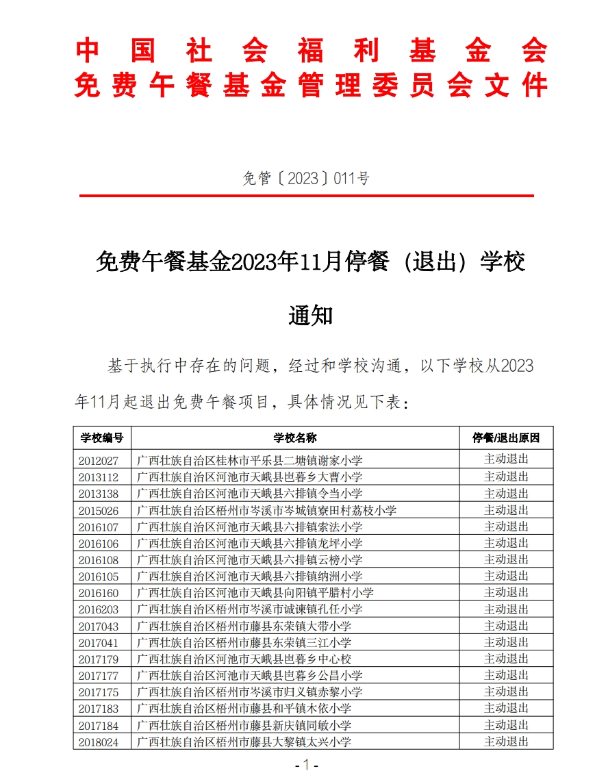 1708680394870255.png