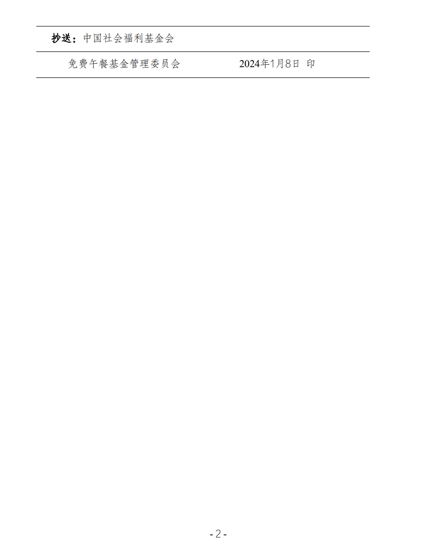 1708680827452201.png