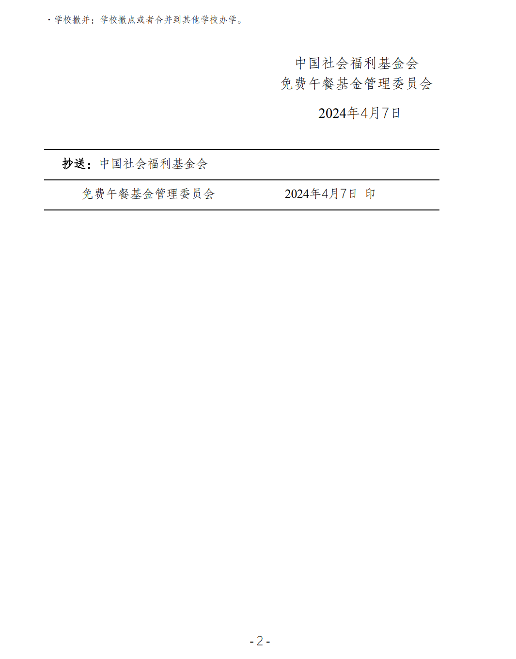 1715303383741517.png